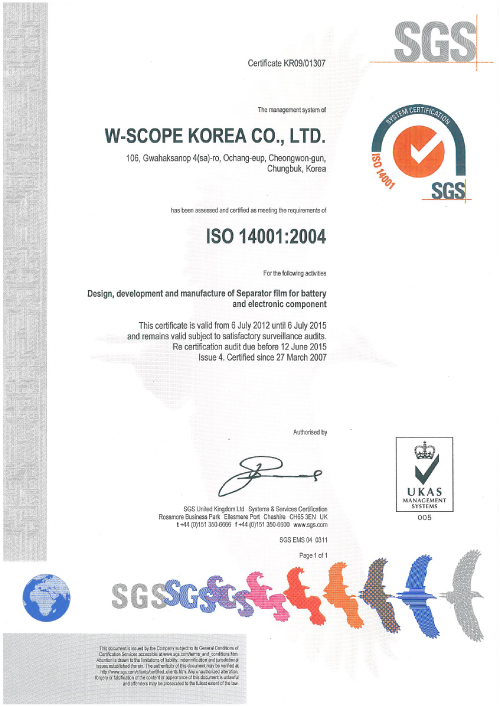 ISO 14001:2004 [첨부 이미지1]
