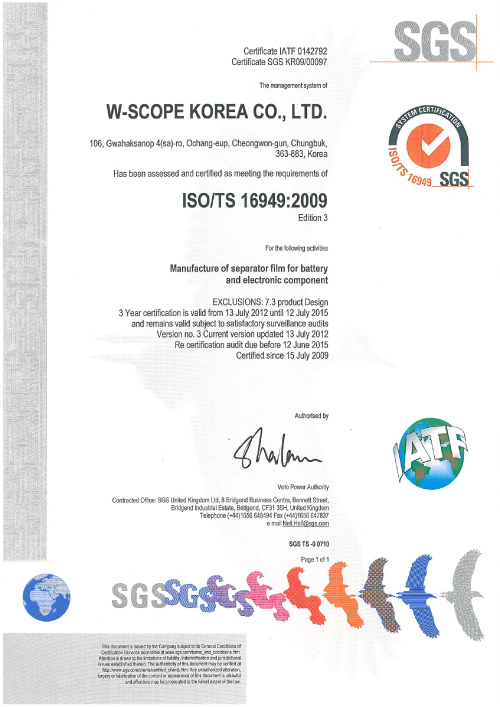 ISO 16949:2009 [첨부 이미지1]