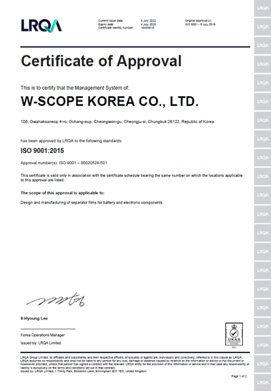 ISO 9001 [첨부 이미지1]