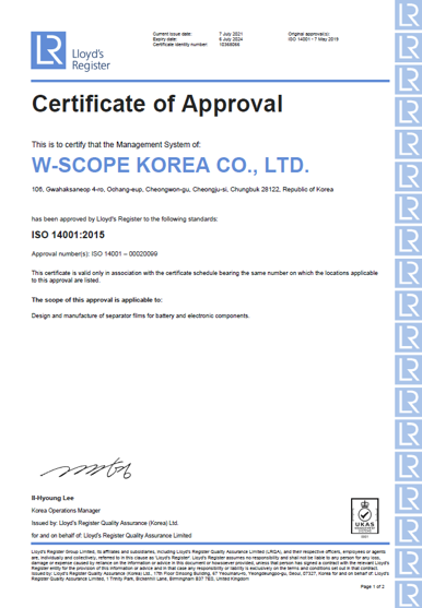 ISO 14001 [첨부 이미지1]