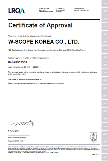 ISO 45001 [첨부 이미지1]